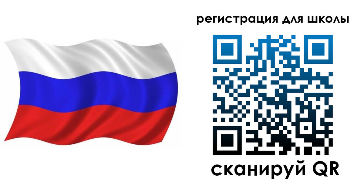 прописка для военкомата в Бахчисарае