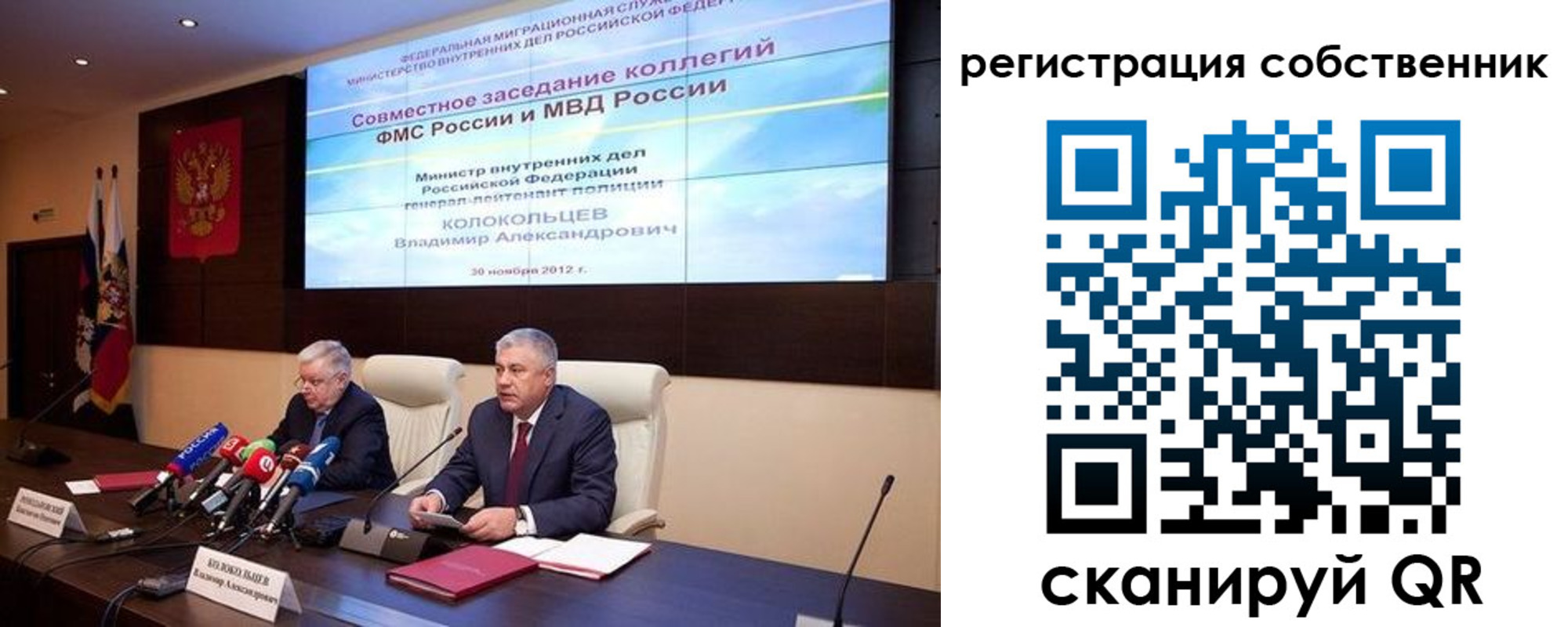 найти адрес прописки в Бахчисарае