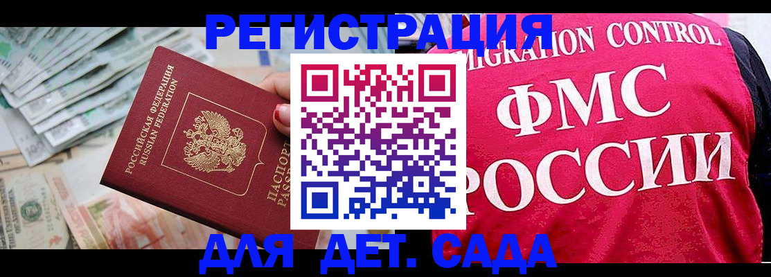 пропишу в квартире в Бахчисарае